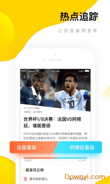 搜狐新闻资讯版app下载-搜狐新闻资讯版app下载v6.7.3 官方安卓最新版-当易网