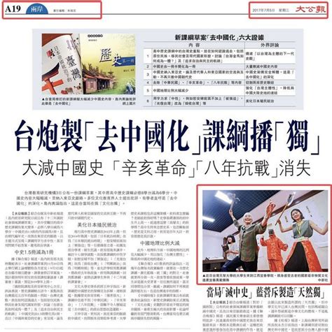 香港《大公报》、《澳门日报》刊发赣台青年在我校感受中国传统文化