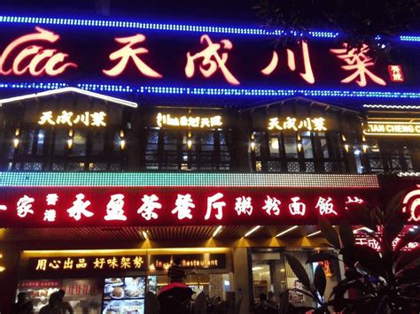 杭州80后餐馆老板人称“外卖王”，一年卖出25万份：绝没用过地沟油__凤凰网