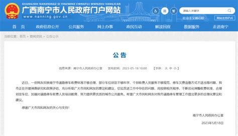 河南省政府及42家部门网站全部完成适老化与无障碍改造 这是数字时代的关爱，不只字大，还有声-大河网