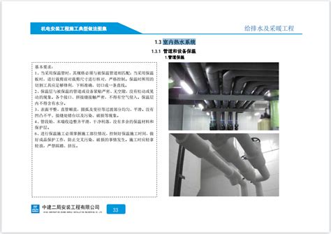 广州首个5G+智能电网商用网络在南沙落成 - 广东 — C114通信网