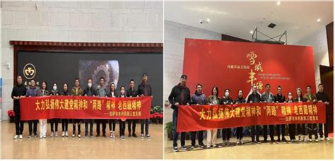 拉萨市水利局第三党支部组织全体党员赴西藏博物馆参观学习_水利要闻_拉萨市水利局