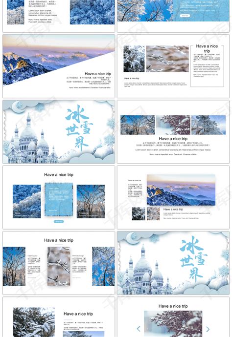 蓝色小清新哈尔滨冰雪世界旅游策划PPT模ppt模板免费下载-PPT模板-千库网