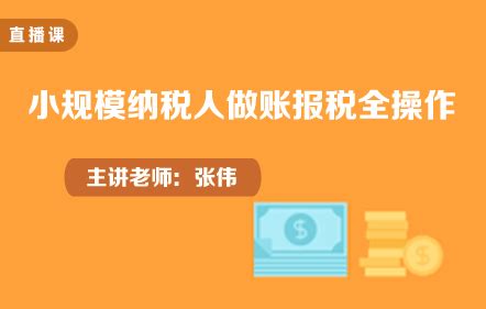 揭秘驻马店代理记账：多方位解释与应用_常见问题_郑州财务外包