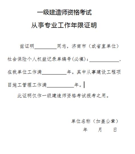 2022年江苏一级建造师报名时间及报名入口【9月14日-23日】