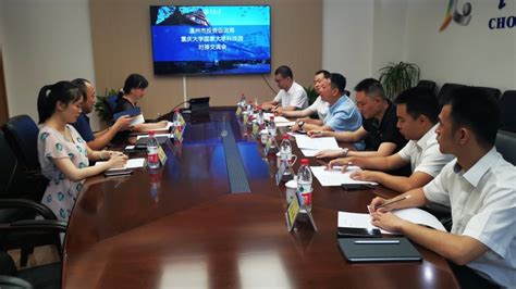温州市投资促进局招商引智团队来访大学科技园 - 综合新闻 - 重庆大学新闻网