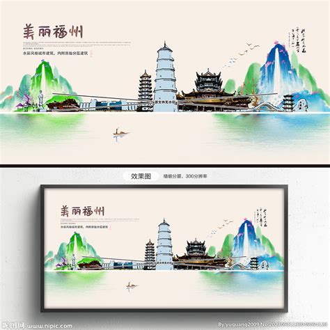 福州软件园手绘地图|插画|商业插画|ANTON515 - 原创作品 - 站酷 (ZCOOL)