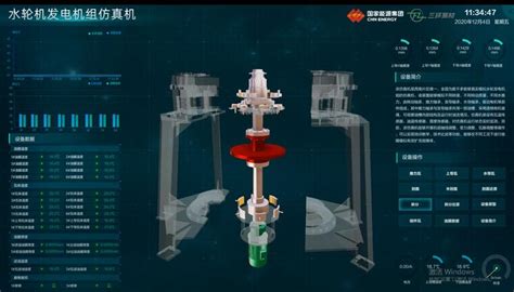 工厂、工业|电子沙盘-虚拟展厅-vr虚拟现实-数据三维可视化-北京四度科技有限公司北京四度科技有限公司