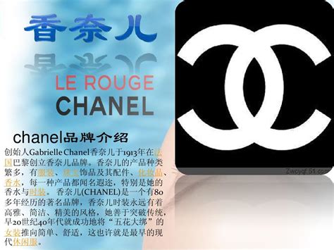 香奈儿(Chanel)标志Logo设计含义，品牌策划vi设计介绍