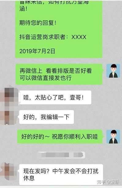 人员面试结果评定表excel表格模板excel模板免费下载_编号wz0pb462v_图精灵