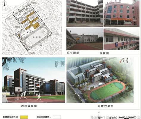 田东中学教学楼拆除重建工程-学校类 -深圳锦洲工程管理有限公司