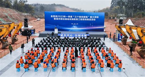 奎屯市举行2023年一季度重大项目集中开复工仪式 -天山网 - 新疆新闻门户