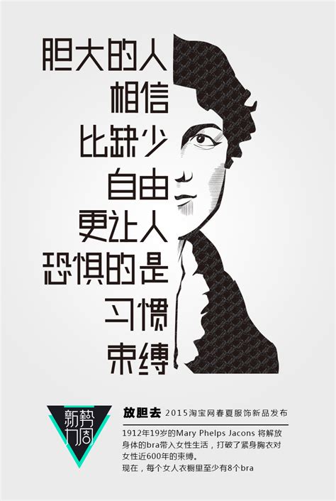文案与图片的完美配搭创意海报设计欣赏_优秀设计欣赏_成都巧盒 .
