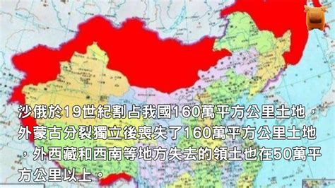 中国历史上国土面积最大的是哪个朝代？不是唐朝，也不是清朝...！ 下载(AV11575867)-趣味科普人文-科技-看哔哩哔哩 ...