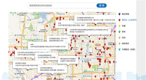 北京官方便民网点电子地图上线 将进行动态更新_新闻推荐_北京商报_财经头条新闻