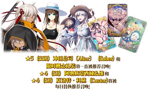 fg迦勒底图片