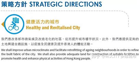 2020年中国香港主要经济功能、竞争优势及未来发展方向分析[图]_智研咨询