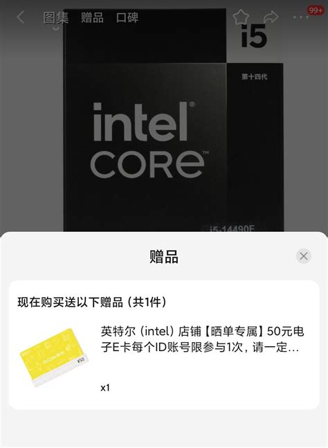 2499~4999 元，英特尔酷睿 14 代台式机处理器发布：最高 24 核心 32 线程、6GHz 频率 - IT之家