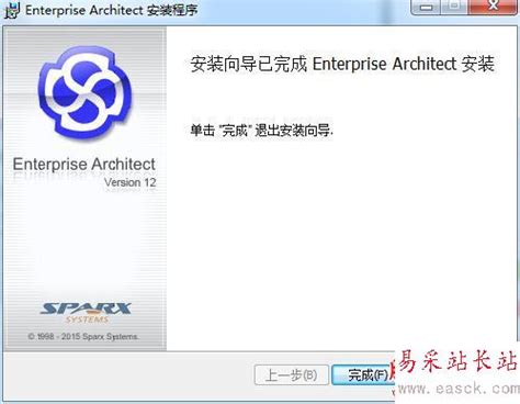 Enscape安装教程推荐 Enscape英文版弄成中文版方法-站长资讯网