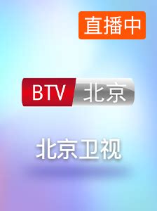 北京卫视-电影-高清在线观看-百搜视频