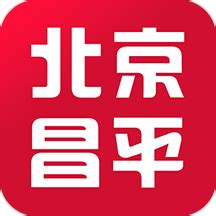 北京昌平app最新版下载-北京昌平app问政服务窗口免费版1.5.4安卓版-精品下载