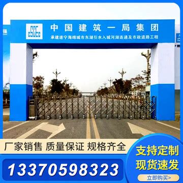 装配式市政PC产品-北京榆构有限公司