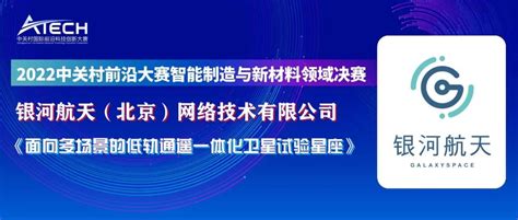 工艺工程师职位_北京白垩纪网络技术有限公司-工业设计招聘-优概念