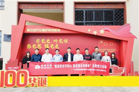 文汇网：“1+8”！新时代上海高校党建创新实践基地正式启用