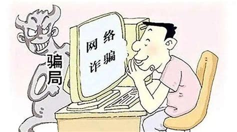【普法】近期高发！碰上这些人加你微信要当心！江西省万年县人民检察院