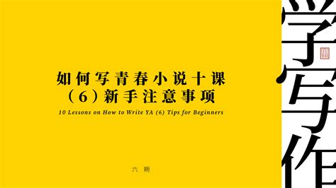 《勇者的注意事项》小说在线阅读-起点中文网