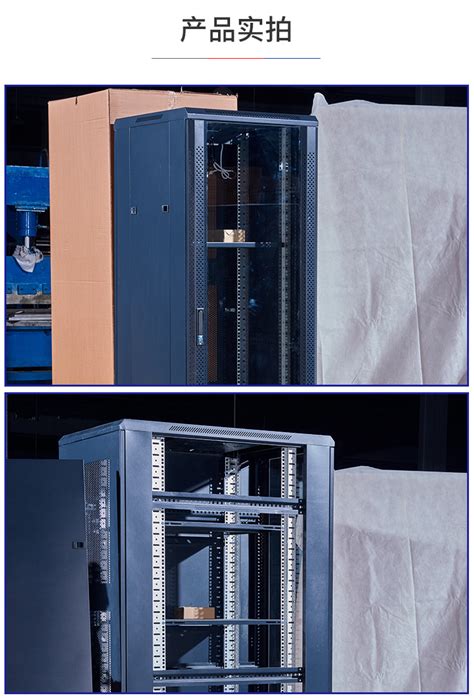 42U网络机柜 标准机柜 优质材料-阿里巴巴