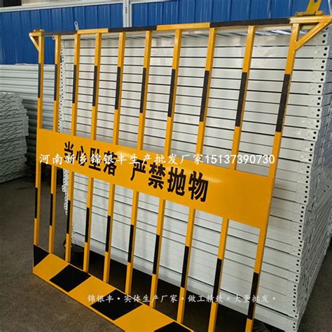 安阳铁网围栏多少钱一米 郑州建筑安全工地标准化设施 - 锦银丰 - 九正建材网