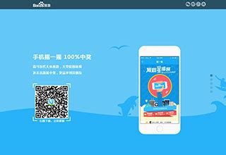 百度旅游app演示官网 - 爱果果