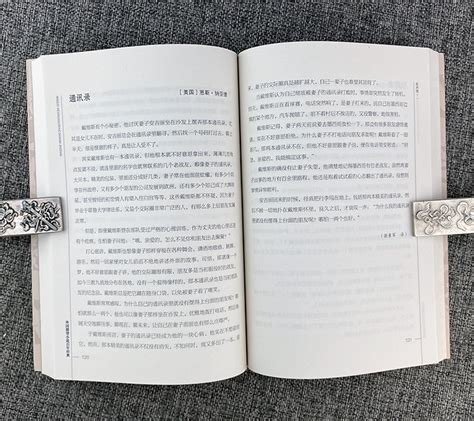 中国微型小说百年经典(卷1)图册_360百科