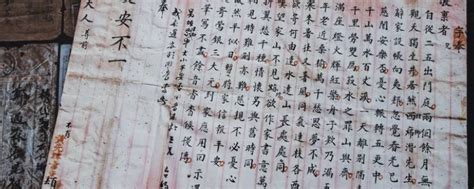 1903年华侨托水客带回广东梅县的侨批-华侨华人民间文献-图片