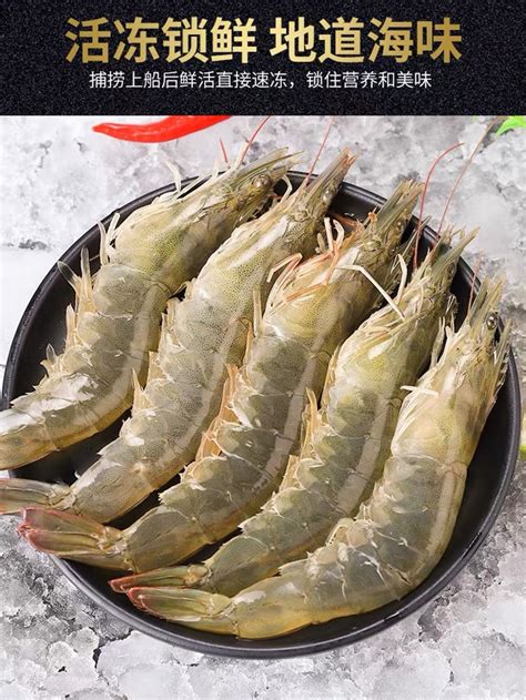 青岛大虾超大水冻海虾鲜活冷冻白虾对虾新鲜海捕大虾_虾类_什么值得买