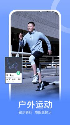 Android端记录跑步计步运动轨迹数据的App_安卓跑步记录运动轨迹-CSDN博客
