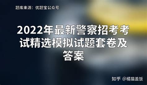 2022年北京中考数学模拟试题_初三网