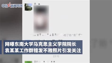 江西上饶某中学不雅视频事件曝光，5男1女均未成年，警方介入