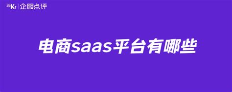 SaaS 管理 - 智能媒资托管 - 文档中心 - 腾讯云