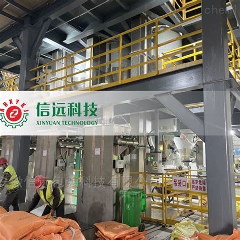 榆林：龙华项目STC设备首次试生产获得成功 - 杭州安永环保科技有限公司