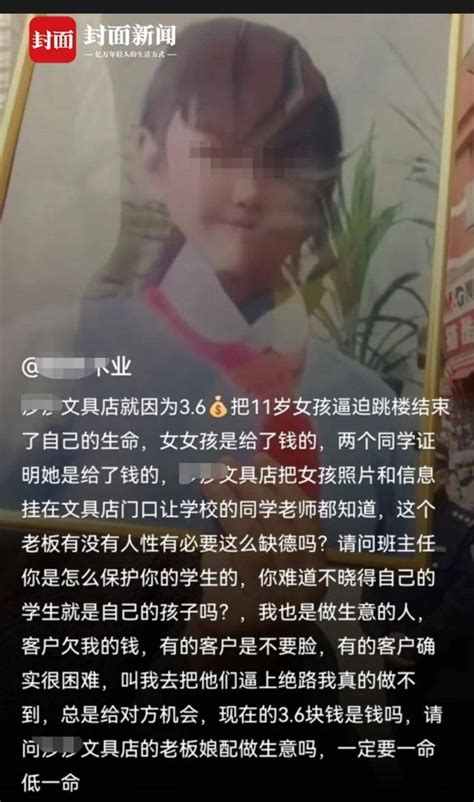 《中国寻亲》 | 8岁女童幼儿园门口失踪，父母悬赏50万寻女_凤凰网视频_凤凰网