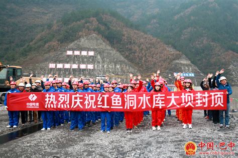 红鱼洞水库灌区建设忙_巴中市人民政府