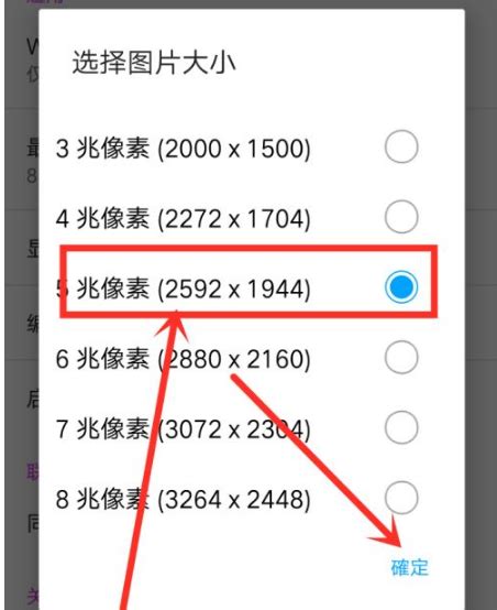 wps文档怎么将插入的图片改成一样大小？-wps文档批量修改图片大小统一插入图片大小的方法 - 极光下载站