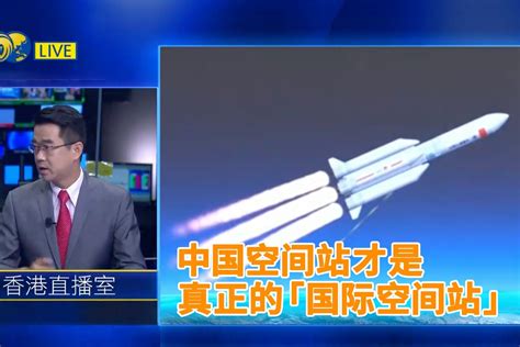 骄傲！中国人首次进入自己的空间站，3名航天员在太空向全国人民敬礼！-千龙网·中国首都网