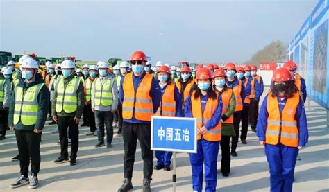 华北公司山西长治北寨片区改造项目举行开工仪式 - 五冶集团上海有限公司2023