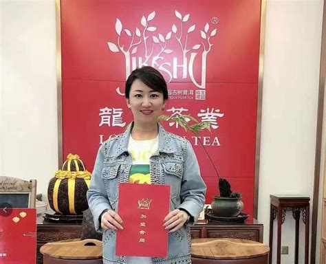 黑龙江大庆60350号授权店刘总加盟几棵树-龙园茶业（几棵树）官网