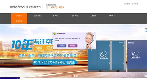 惠州网络推广就找258集团（惠州）服务中心专注网站小程序开发推广