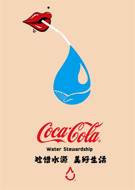 可口可乐公益海报|海报|平面|Peppe - 原创设计作品 - 站酷 (ZCOOL)