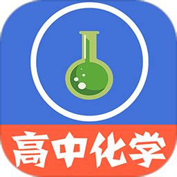 高中化学视频教程app下载-高中化学视频教程软件下载v3.7.2 安卓版-旋风软件园